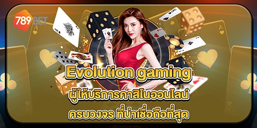 Evolution gaming