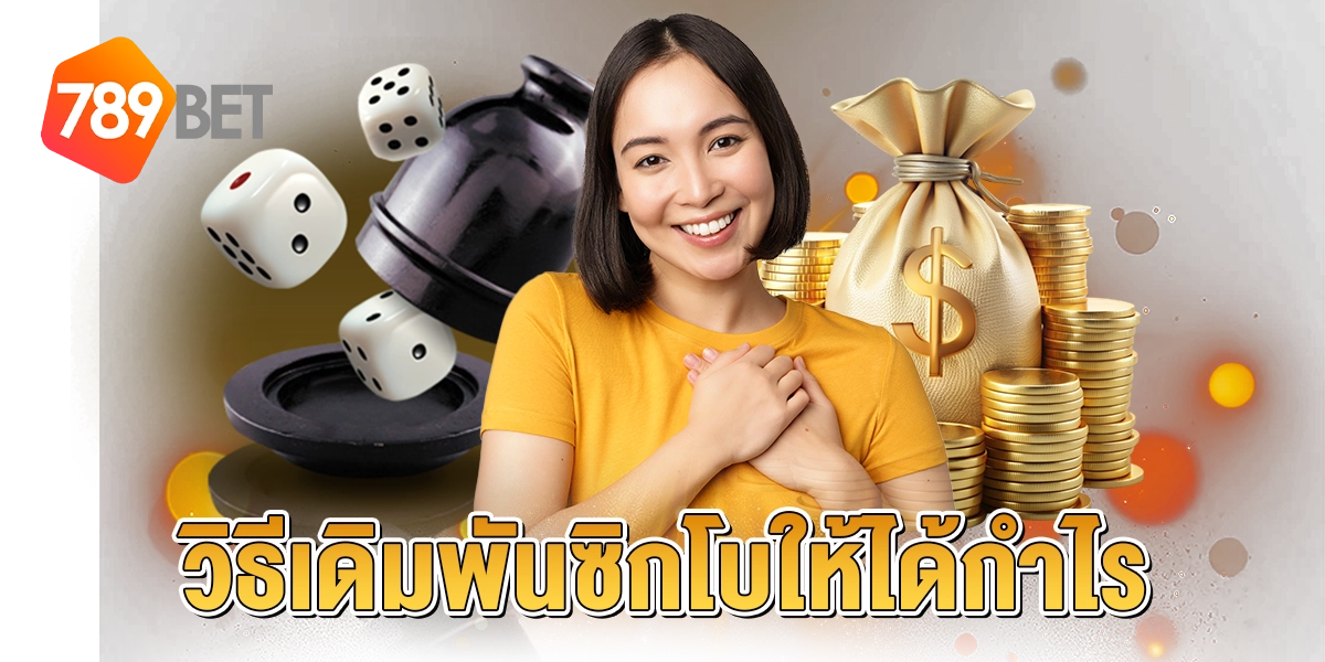 เกมออนไลน์ฟรี