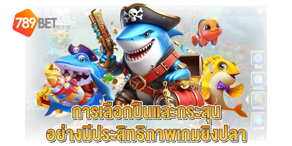 เว็บไซต์ 789bet