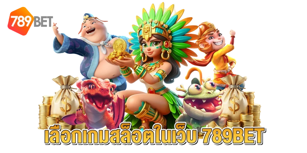 สล็อต168