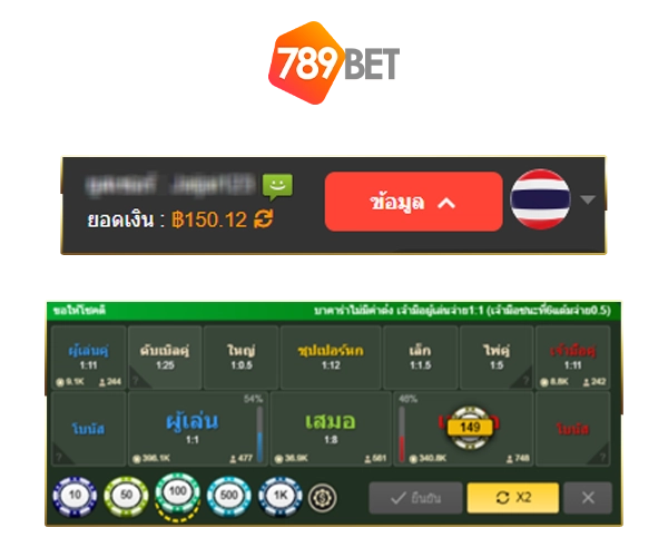 789bet เครดิต ฟรี